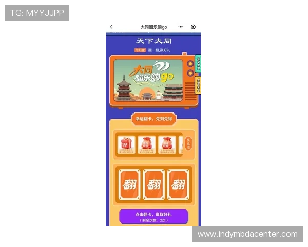 乐鱼电游官网举办线上促销活动吸引大量新老玩家参与热情高涨