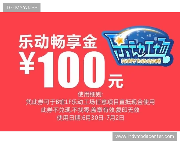 ld乐动体育网页版最新登录入口全面解析助你轻松畅享体育赛事体验