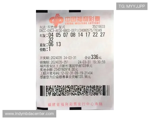 尊龙体育彩票中奖概率分析与实用投注技巧，提升您的中奖几率