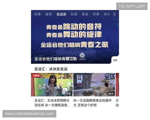 凤凰体育APP支持哪些体育赛事直播，满足不同用户的观看需求