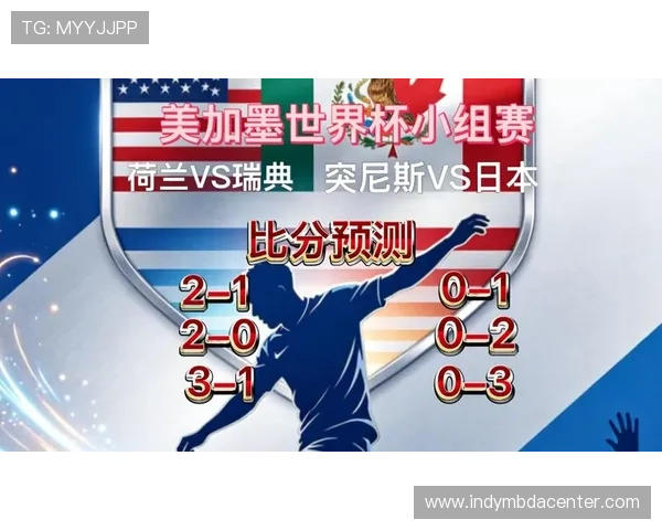 世界杯日本VS瑞典比赛前头像展示及球队形象塑造的重要性分析